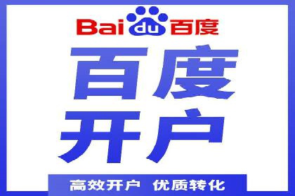 案例分享：SEM推广竞价转化率提升